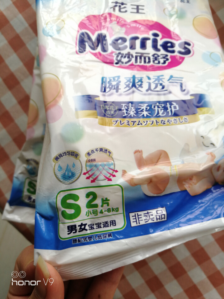 【旗舰店】花王（Merries）妙而舒瞬爽透气 婴儿纸尿裤小号尿不湿（4,第2张