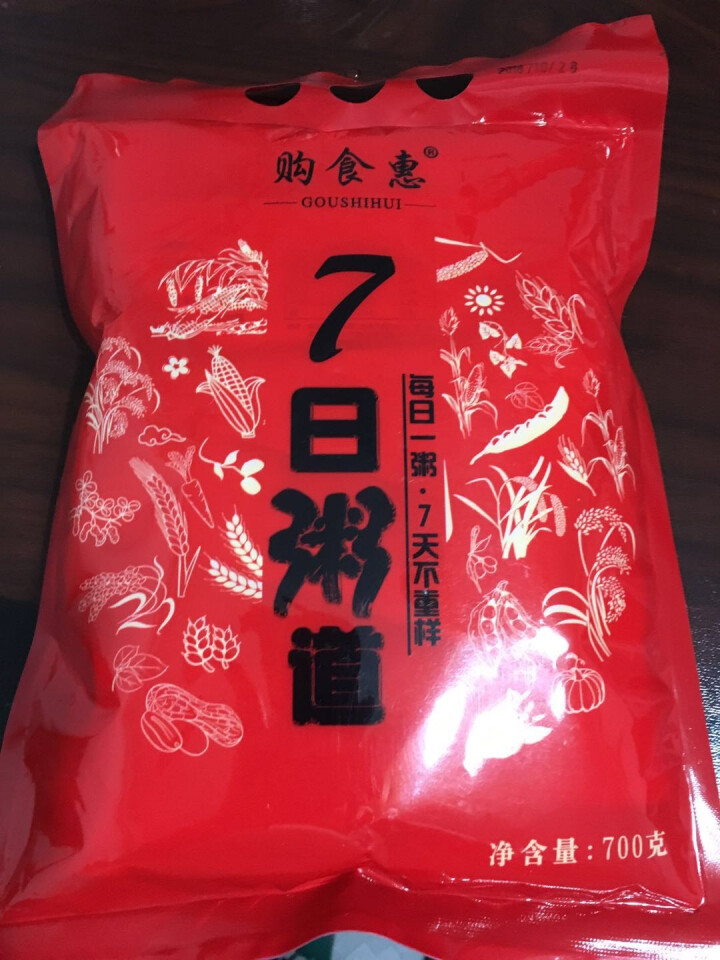 购食惠 7日粥道 五谷杂粮 粥米 7种700g（粥米 粗粮 组合 杂粮 八宝粥原料）怎么样，好用吗，口碑，心得，评价，试用报告,第2张