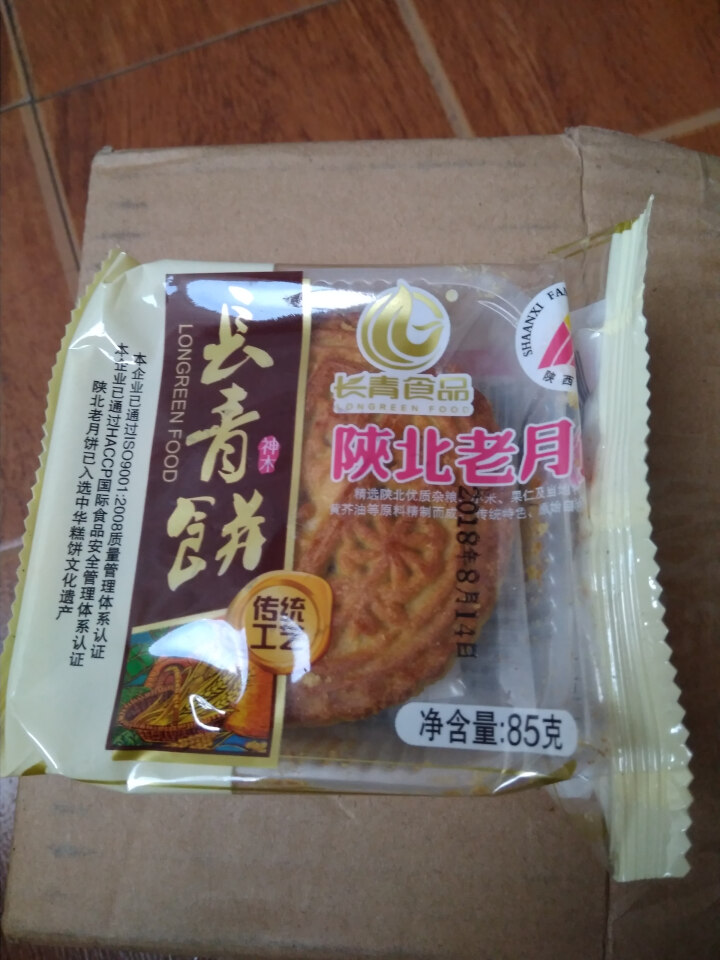 【榆林馆】 陕北长青老月饼陕北特产零食蛋糕糕点礼盒/散装 老月饼 1粒怎么样，好用吗，口碑，心得，评价，试用报告,第2张