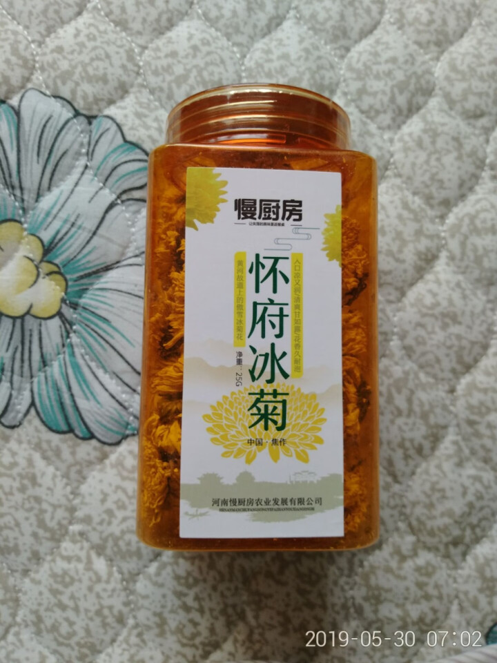 【武陟馆】焦作特产怀府冰菊25g/罐 怀黄菊花茶夏日冰爽大黄菊花茶茶叶花草茶泡水喝的凉茶怎么样，好用吗，口碑，心得，评价，试用报告,第2张