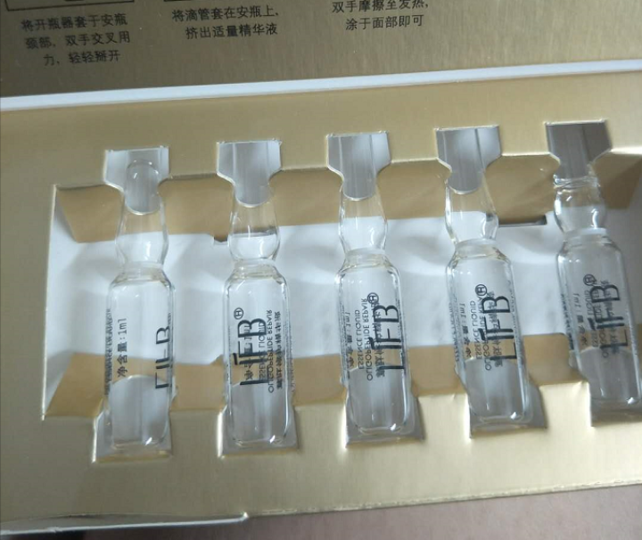 立肤白新品舒缓绿藻眼膜消痘冻干粉寡肽修护眼部水光亮肤补水保湿提拉紧致精华液 寡肽修护美肌精华 5支怎么样，好用吗，口碑，心得，评价，试用报告,第2张