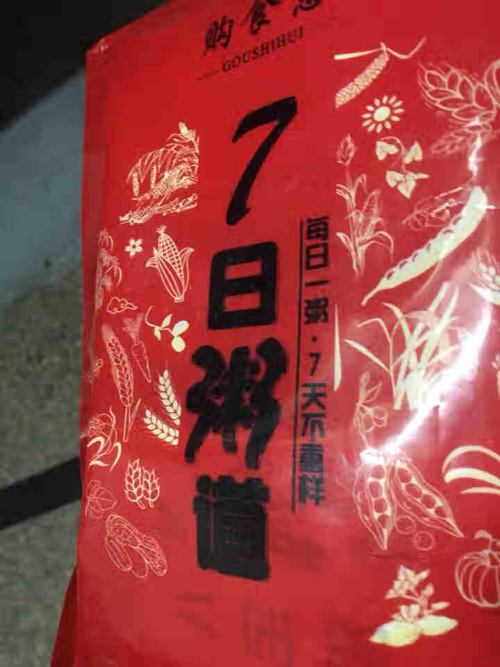 购食惠 7日粥道 五谷杂粮 粥米 7种700g（粥米 粗粮 组合 杂粮 八宝粥原料）怎么样，好用吗，口碑，心得，评价，试用报告,第2张