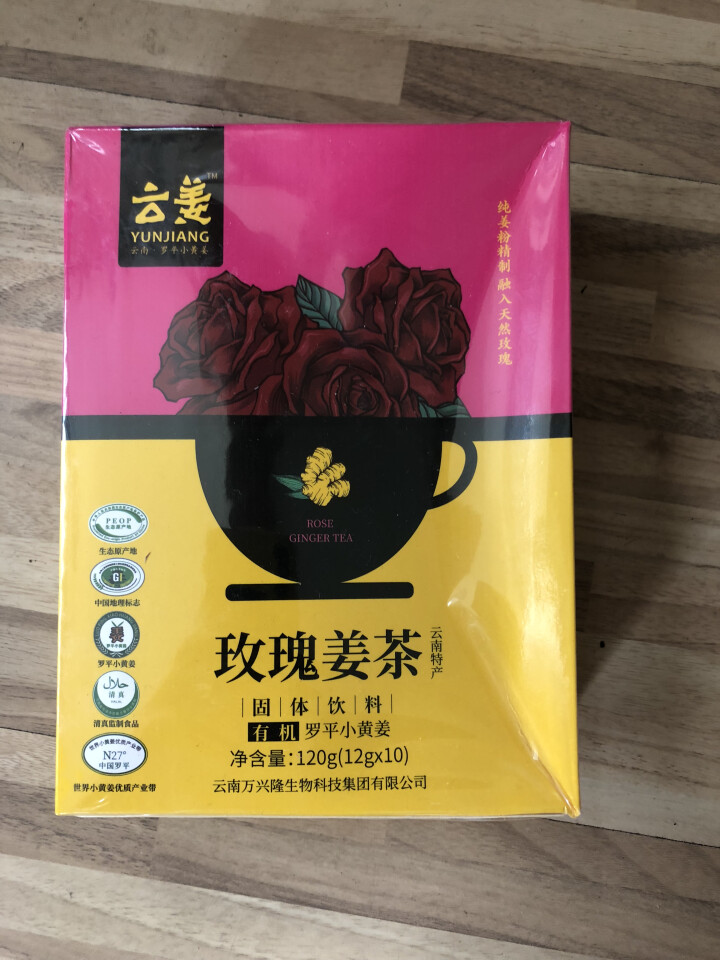 云姜红糖姜茶大姨妈姜茶月经暖宫茶可搭配驱寒暖宫养血调经类产品精选云南红糖罗平小黄姜万兴隆颗粒姜茶 玫瑰姜茶怎么样，好用吗，口碑，心得，评价，试用报告,第2张