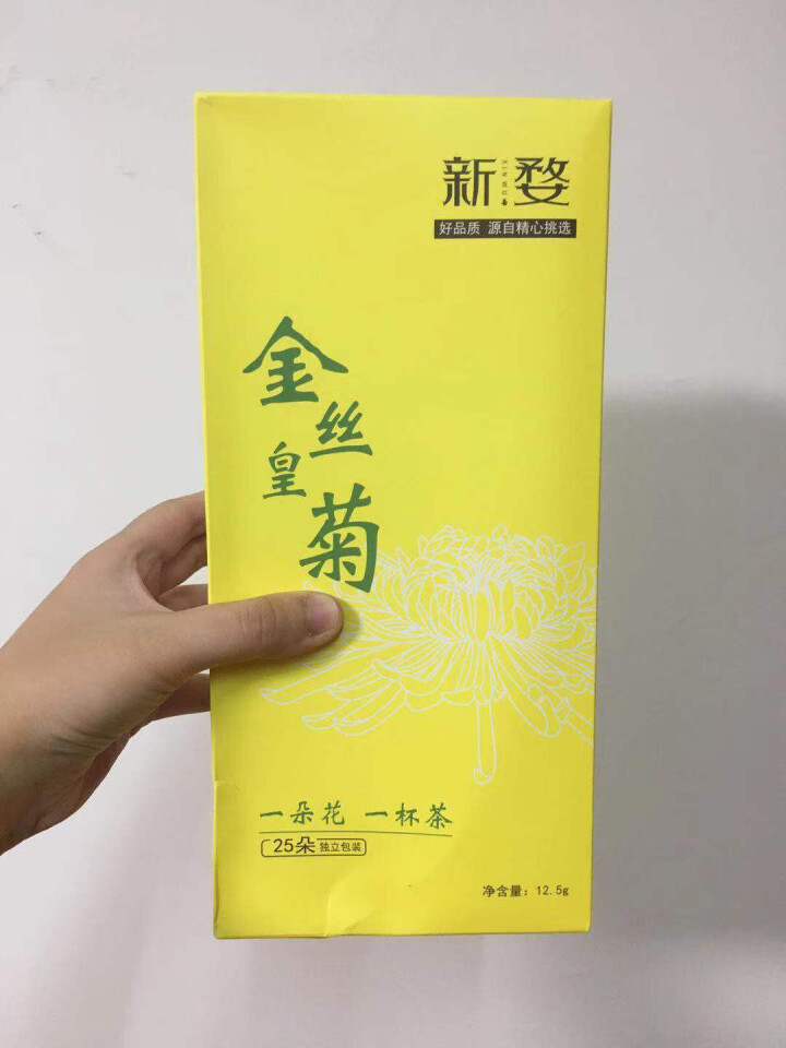 新婺金丝皇菊一朵一杯菊花茶大朵黄菊花草茶叶 泡开7,第3张