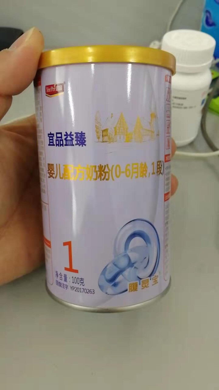 【官方旗舰店】宜品 益臻（原金装益生菌）奶粉婴儿配方奶粉有机奶粉100g罐装 试用装 厂家自营 100g*1罐装怎么样，好用吗，口碑，心得，评价，试用报告,第2张