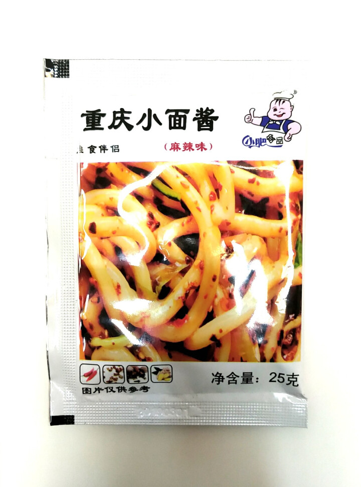 小肥拌饭25g*20袋XO海鲜酱重庆小面酱拌面酱料包小包装香辣麻辣味袋装 25g重庆小面+XO海鲜酱各一袋怎么样，好用吗，口碑，心得，评价，试用报告,第2张