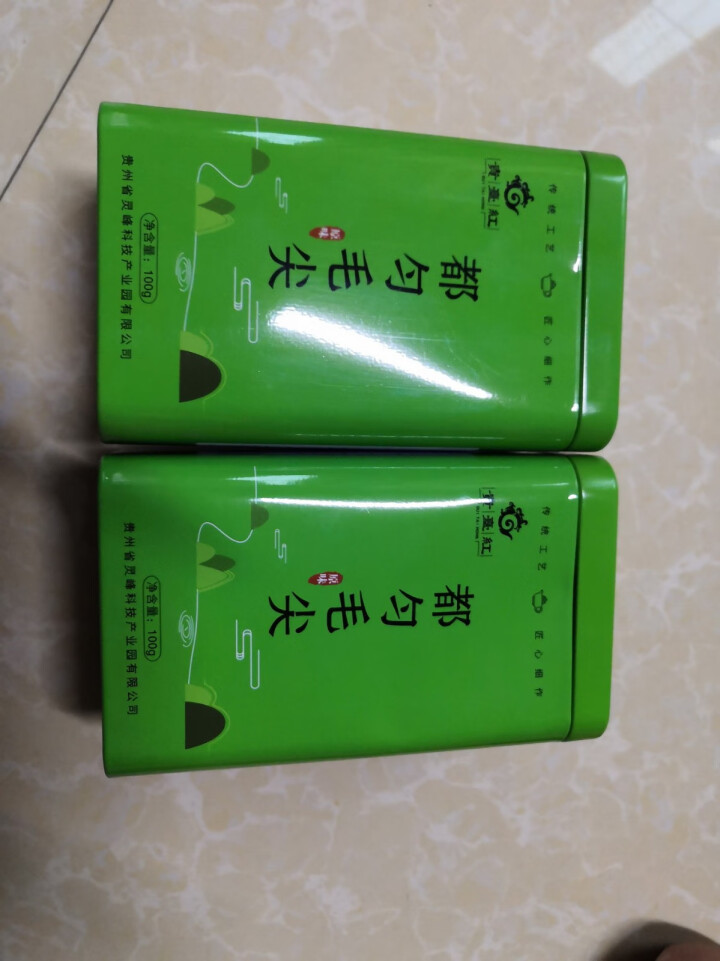 贵州茶叶都匀毛尖高山绿茶 一罐装（买一送一）怎么样，好用吗，口碑，心得，评价，试用报告,第2张