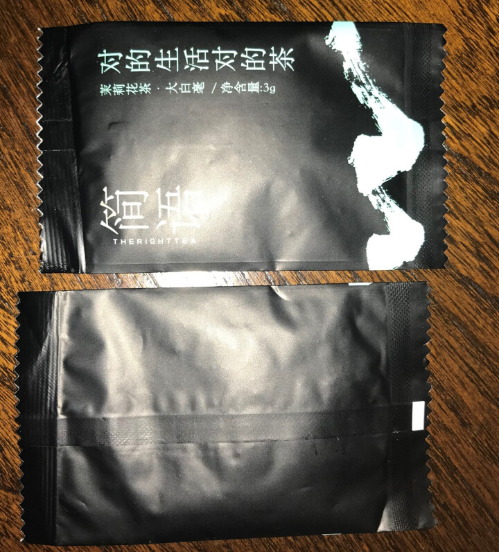 【两件7.5折】品品香茶叶 福建特种烘青茉莉花茶大白毫3*36袋108克装广西横县花草茶怎么样，好用吗，口碑，心得，评价，试用报告,第4张