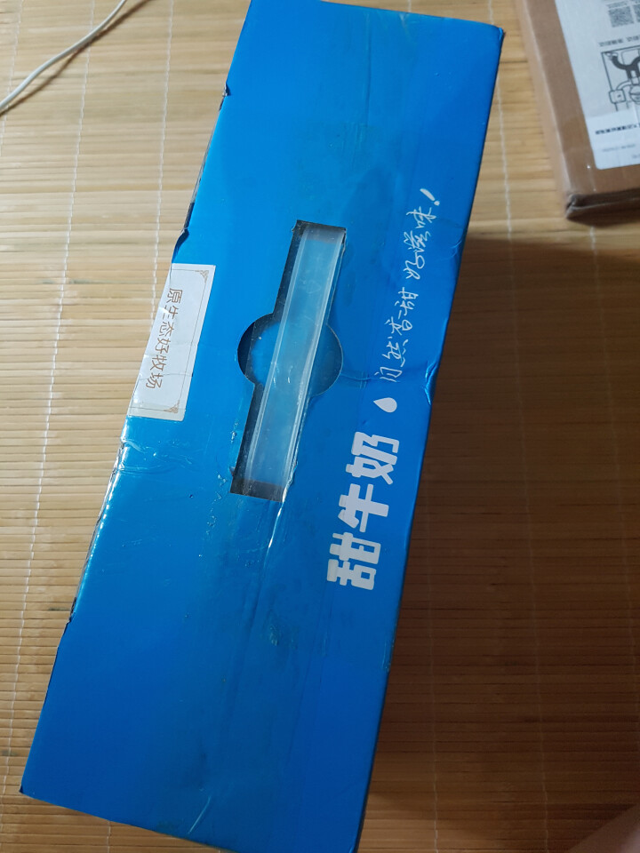 扬子江 牛奶饮品礼盒装 网红饮料 甜牛奶220ml*16袋/箱怎么样，好用吗，口碑，心得，评价，试用报告,第2张