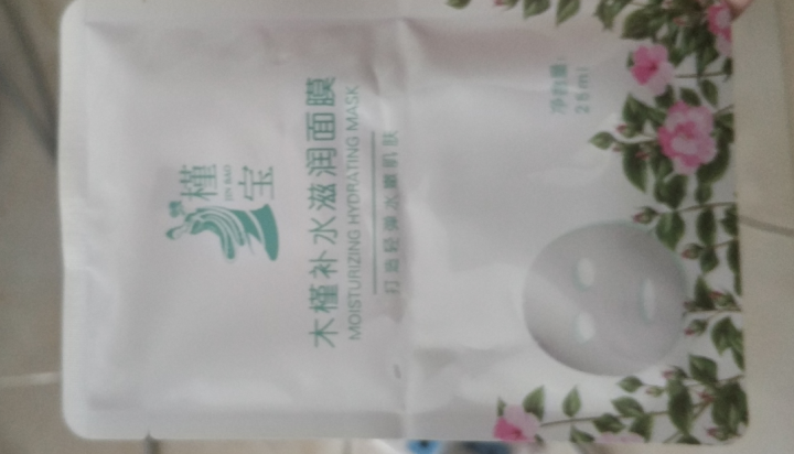 槿宝  木槿补水滋润保湿面膜正品提亮肤色控油改善细纹收缩毛孔清洁男士女士护肤适用 木槿补水滋润面膜1/片怎么样，好用吗，口碑，心得，评价，试用报告,第3张