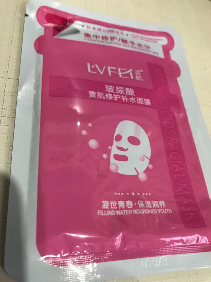 焕彩弹润幼滑睡眠收缩毛孔免洗保湿面膜 吕妃玻尿酸修护面膜孕妇可用 1片试用装怎么样，好用吗，口碑，心得，评价，试用报告,第3张