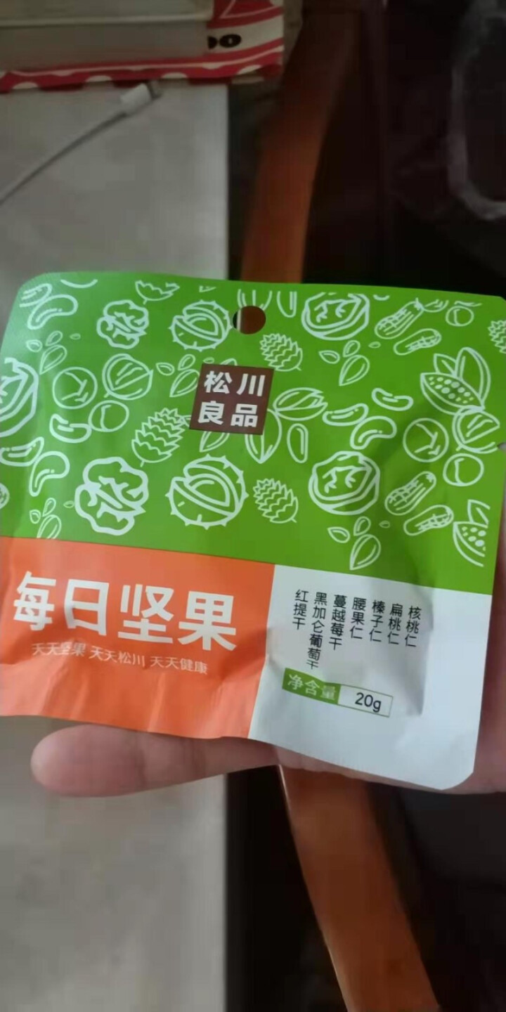 松川良品 坚果炒货 每日坚果孕妇早中期休闲零食天天一袋美味来到小袋装礼盒 混合口味 无添加果仁粒铺子 每日坚果 20g怎么样，好用吗，口碑，心得，评价，试用报告,第2张