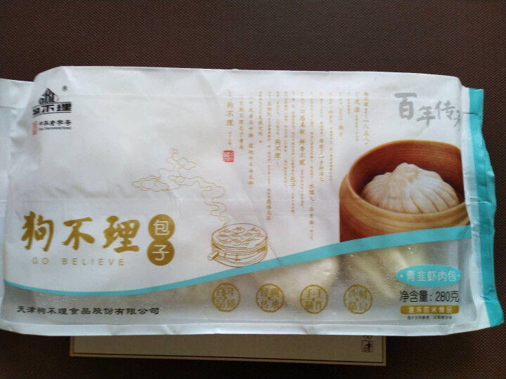 狗不理 青韭虾肉口味 280g（8个/甄选手工包子）怎么样，好用吗，口碑，心得，评价，试用报告,第3张