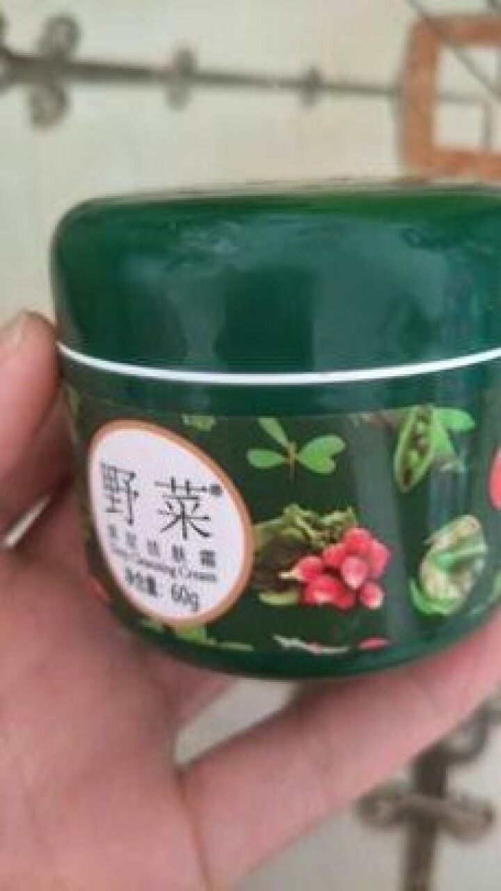 美优美野菜按摩膏面部深层清洁毛孔美容院清洁霜排脸部皮肤垃圾无毒素按摩霜 野菜洁肤霜 60g怎么样，好用吗，口碑，心得，评价，试用报告,第2张