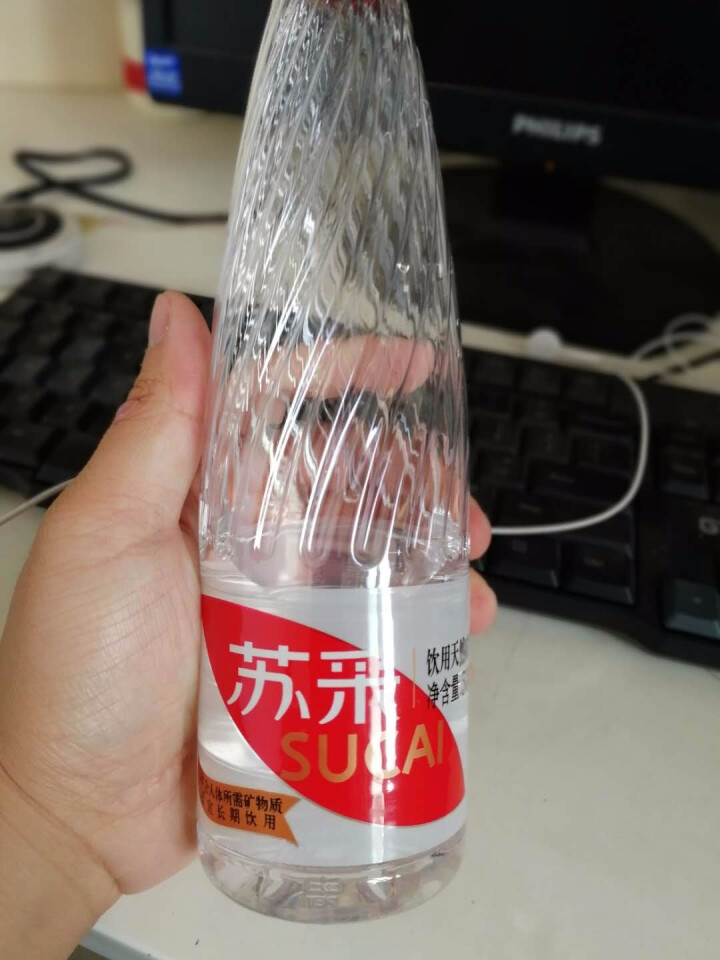 恒大 苏采天然矿泉水 饮用水 非纯净水 个性瓶身高颜值 500ml*1瓶（样品不售卖）怎么样，好用吗，口碑，心得，评价，试用报告,第2张