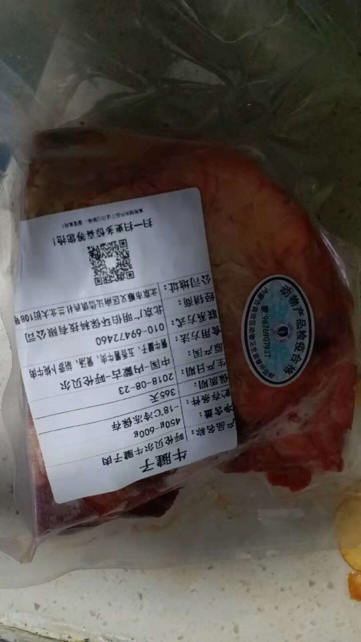 伯乐生鲜 牛腱子 呼伦贝尔 草原牛 肉类生鲜 冷冻肉类 家常食材 500g 袋装怎么样，好用吗，口碑，心得，评价，试用报告,第3张