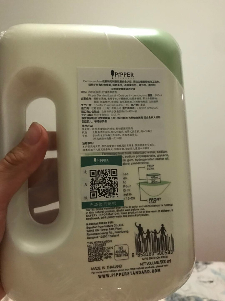 PIPPER 洗衣液柠檬香型 900ml 婴儿洗衣液 植物酵素 柠檬草香型怎么样，好用吗，口碑，心得，评价，试用报告,第4张