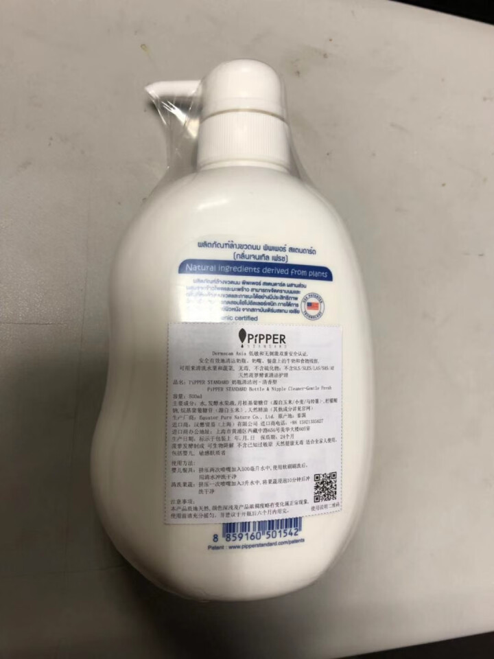 PIPPER 奶瓶奶嘴清洁剂 500ml 植物酵素 清洁剂奶瓶怎么样，好用吗，口碑，心得，评价，试用报告,第3张