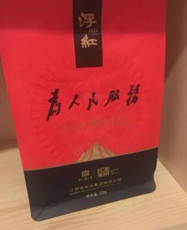 浮红茶叶浓香型红茶特级浮梁茶江西特产名茶袋装散装100g 浮红红茶怎么样，好用吗，口碑，心得，评价，试用报告,第2张