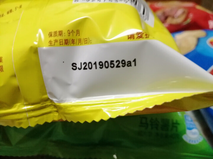 乐事薯片大礼包组合混合装包邮40g*12零食大礼包 王源代言怎么样，好用吗，口碑，心得，评价，试用报告,第6张