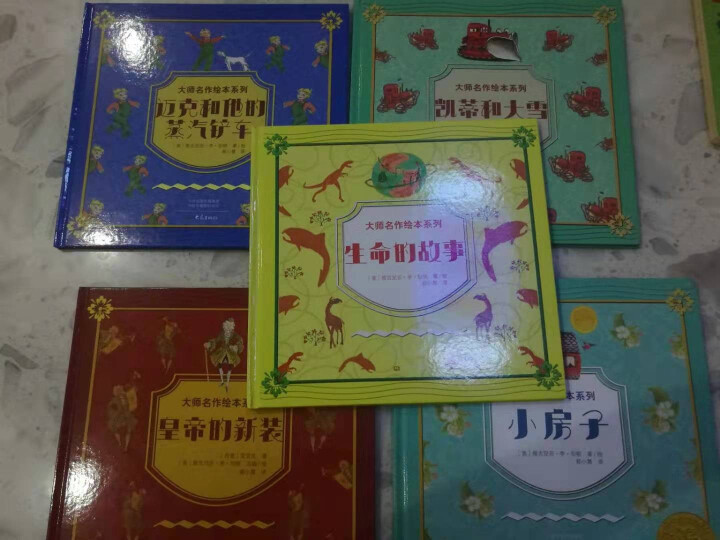 凯迪克金奖绘本:小房子系列（精装5册）扫码听音频怎么样，好用吗，口碑，心得，评价，试用报告,第2张