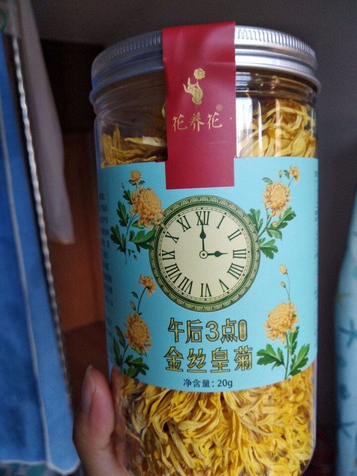 【买2送1再送水杯】花养花 金丝皇菊花茶去火菊花茶金丝黄菊茗品春夏清火去热可搭配枸杞一朵一杯 罐装20g怎么样，好用吗，口碑，心得，评价，试用报告,第2张