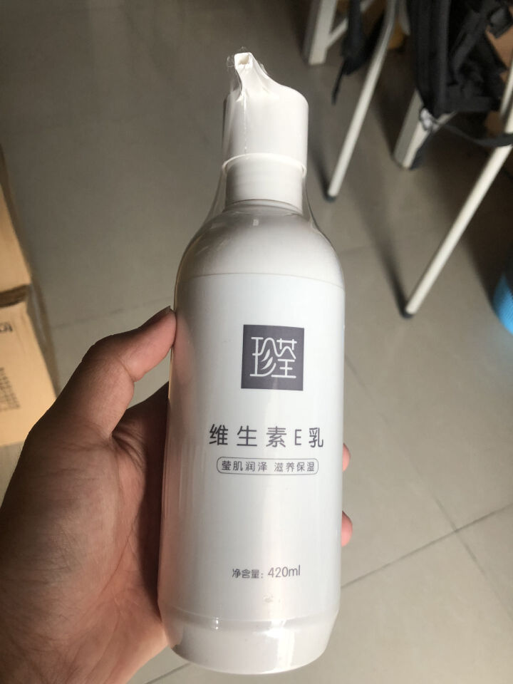 珍荃维生素e乳身体乳润肤素颜面霜保湿补水维E乳液国货420ml怎么样，好用吗，口碑，心得，评价，试用报告,第4张