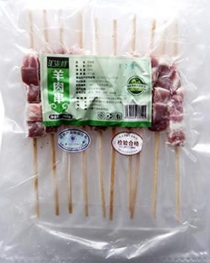 汇柒鲜 羊肉串200g/袋*6（共60串） 内蒙古草饲羊肉烧烤食材 锡盟羊肉怎么样，好用吗，口碑，心得，评价，试用报告,第2张