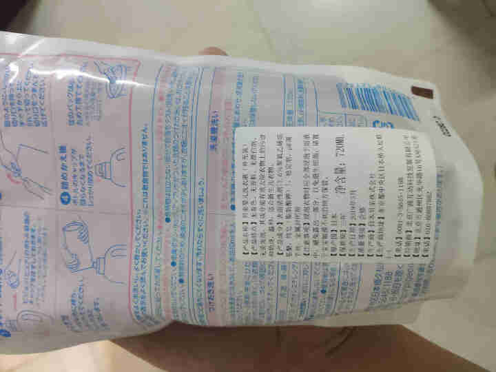 贝亲(Pigeon)婴儿温和洗衣液 低泡易漂720ml(补充装) 原装进口怎么样，好用吗，口碑，心得，评价，试用报告,第3张