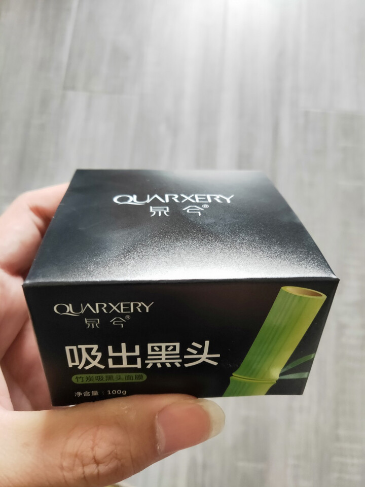 泉兮（QUARXERY）竹炭吸黑头面膜 去黑头鼻膜贴100g 撕拉式去黑头面膜去脏脸神器男女适用怎么样，好用吗，口碑，心得，评价，试用报告,第2张