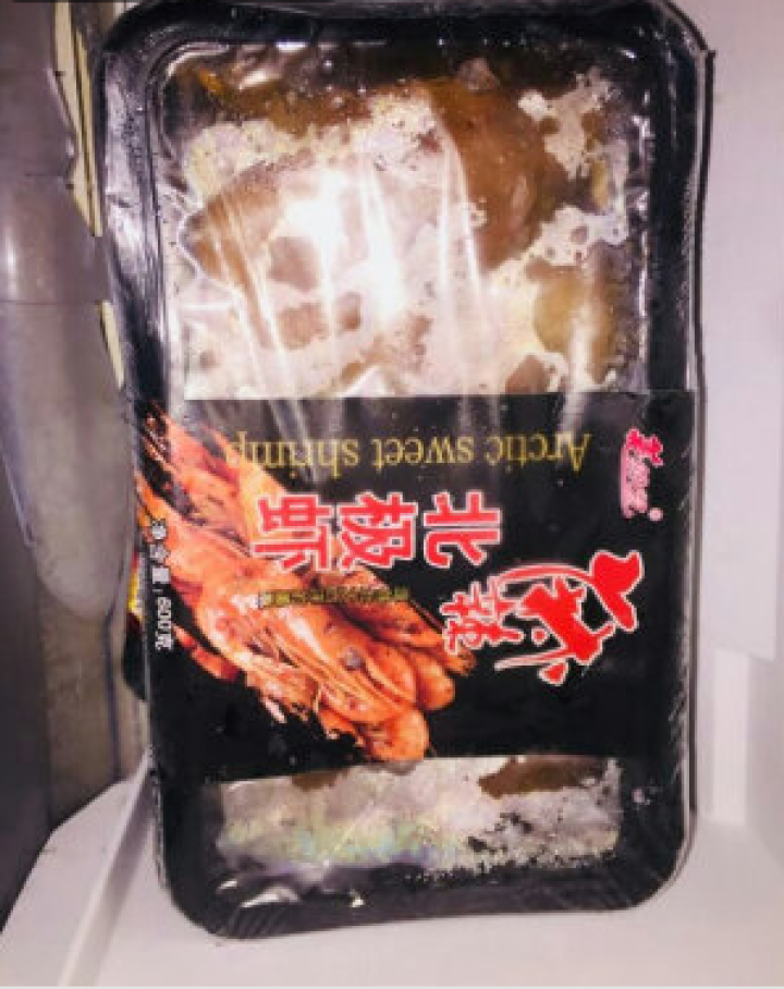 美加佳 冷冻香辣北极甜虾 500g 盒装怎么样，好用吗，口碑，心得，评价，试用报告,第2张