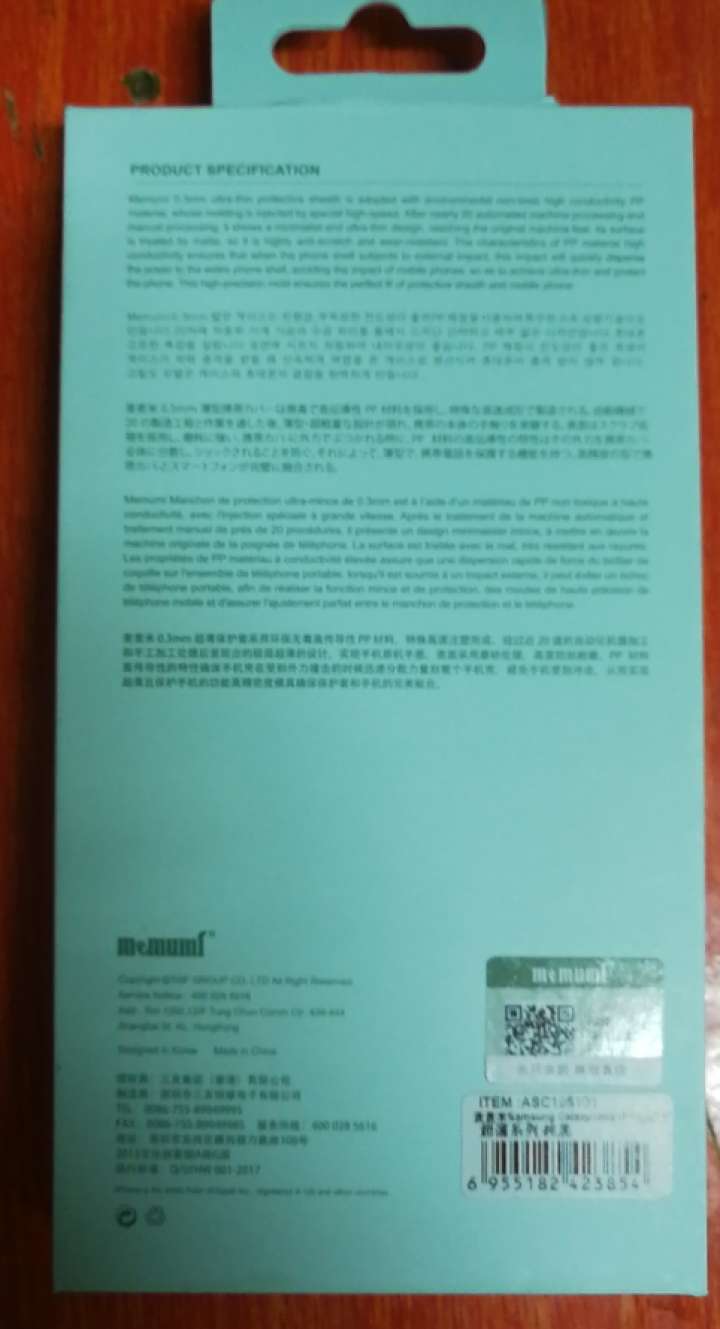 麦麦米 三星Note10手机壳Note10+磨砂超薄外壳保护套微软外壳 三星Note10+,第4张