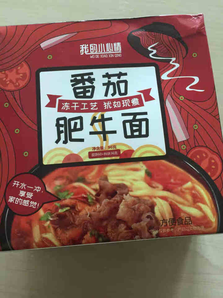 额额狗 方便面 免煮速食冻干番茄肥牛面 冲泡即食非油炸 96克/盒 番茄肥牛冻干面怎么样，好用吗，口碑，心得，评价，试用报告,第2张