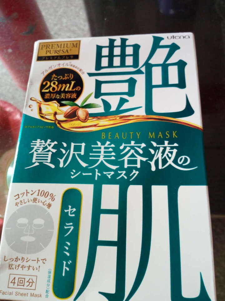 佑天兰（Utena）艳肌系列面膜补水保湿神经酰胺4片/盒日本面膜 官方正品怎么样，好用吗，口碑，心得，评价，试用报告,第3张