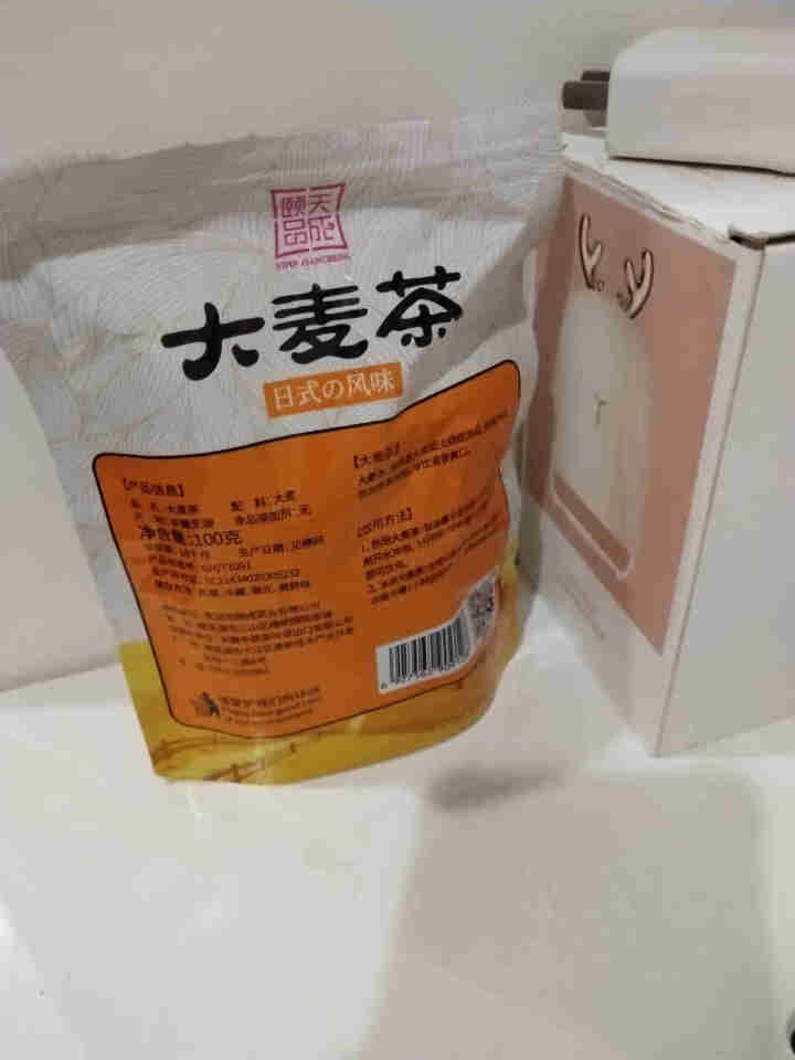 【买1送1】大麦茶浓香型小袋装饭店专用搭苦荞茶荞麦茶正品共200g怎么样，好用吗，口碑，心得，评价，试用报告,第3张