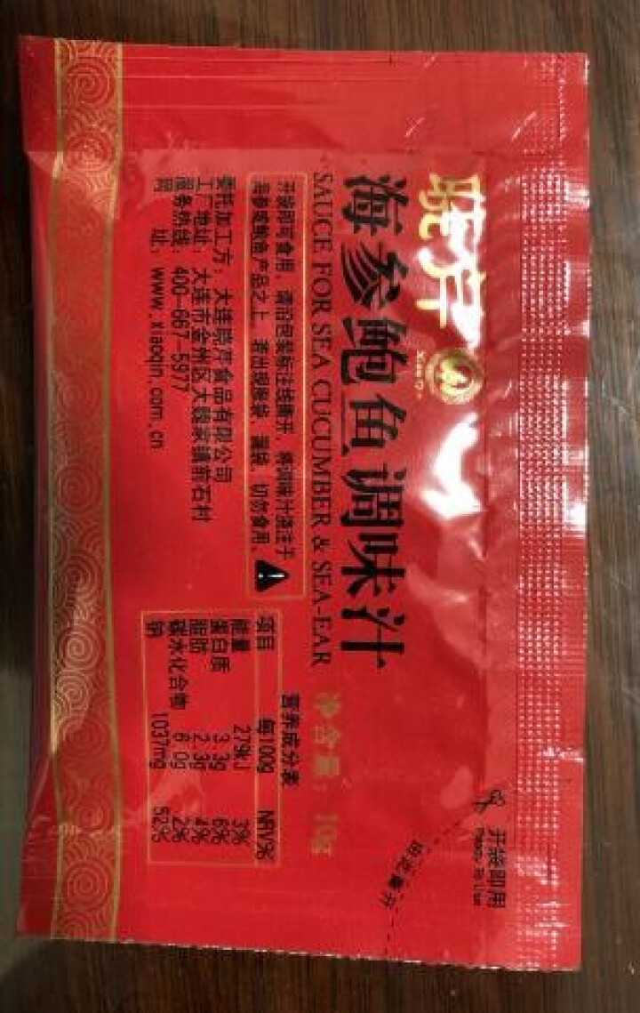 尊岛 大连即食海参鲍鱼汁 30g 3袋 海参汁 鲍汁 海参捞饭材料怎么样，好用吗，口碑，心得，评价，试用报告,第2张