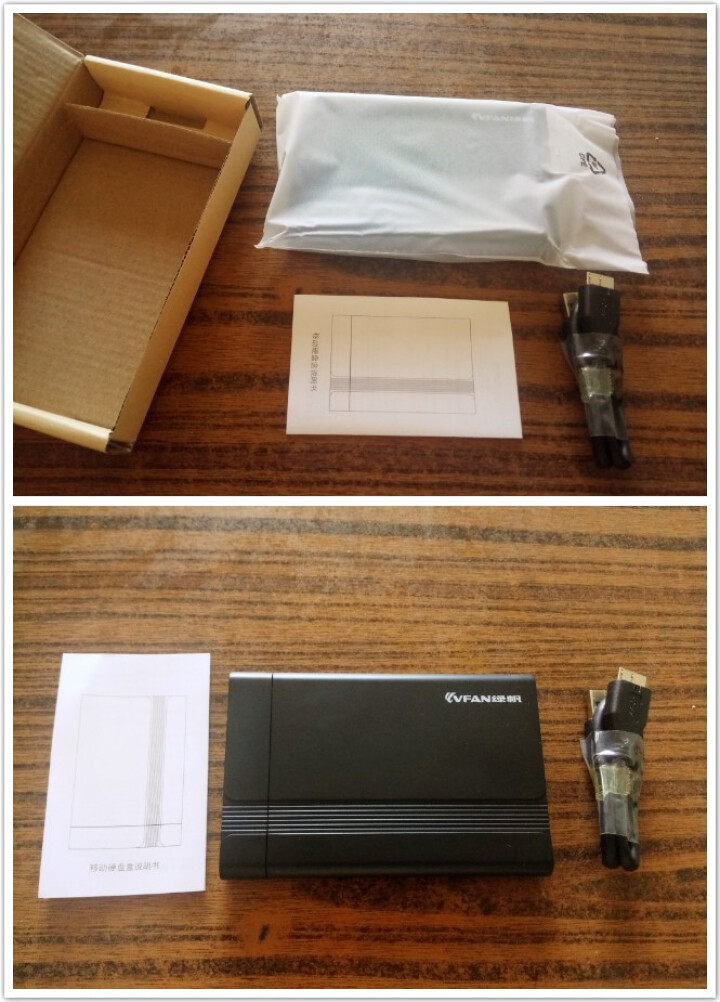 绿帆（lvfan）移动硬盘盒2.5英寸USB3.0 SATA串口笔记本硬盘外置壳固态机械盒子 经典黑怎么样，好用吗，口碑，心得，评价，试用报告,第4张