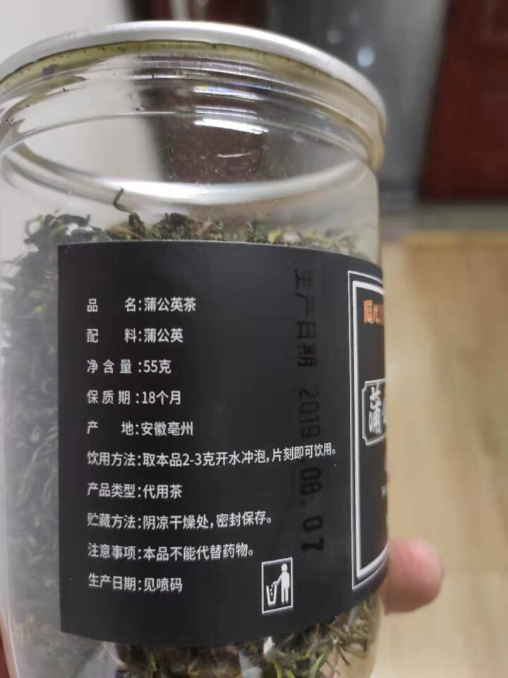 蒲公英茶 长白山野生特级罐装婆婆丁花草茶叶精选怎么样，好用吗，口碑，心得，评价，试用报告,第4张