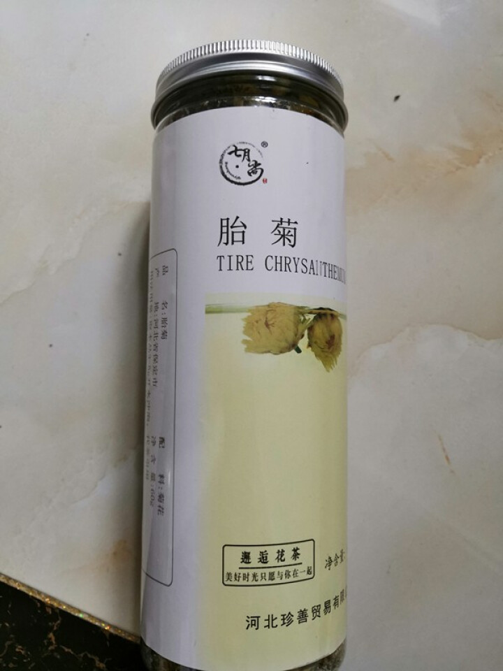 【拍1发2】七月尚 菊花茶胎菊王花草茶下火去火清火养生茶70g怎么样，好用吗，口碑，心得，评价，试用报告,第2张