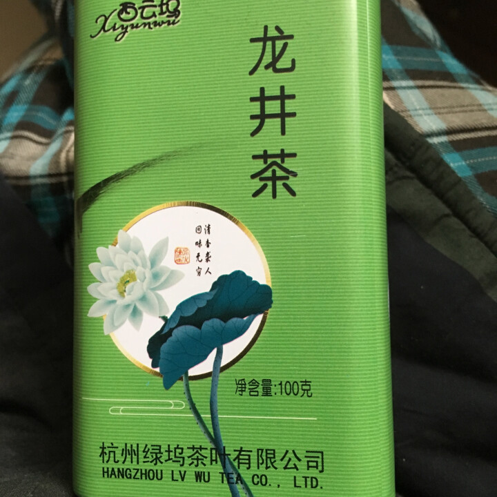 【送保温杯】 茶叶 2018新茶明前龙井茶 绿茶茶叶100克装茶叶明前绿茶散装浓香礼盒装怎么样，好用吗，口碑，心得，评价，试用报告,第4张