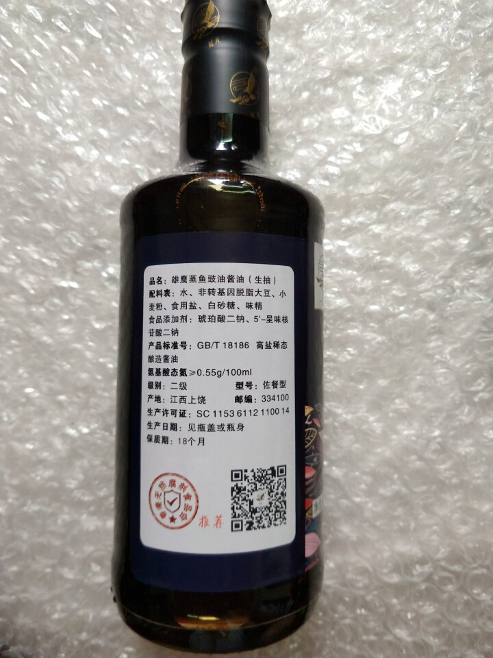 雄鹰蒸鱼豉油纯古法手工压榨酿造酱油390ml天然晒制生抽不含防腐剂厨房调味品，鲜嫩美味一步到位怎么样，好用吗，口碑，心得，评价，试用报告,第4张