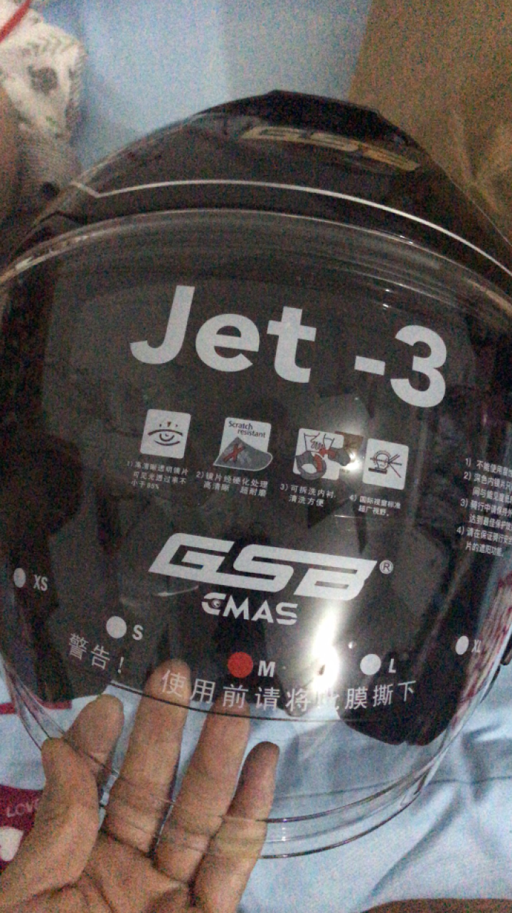 GSB 摩托车头盔JET,第2张