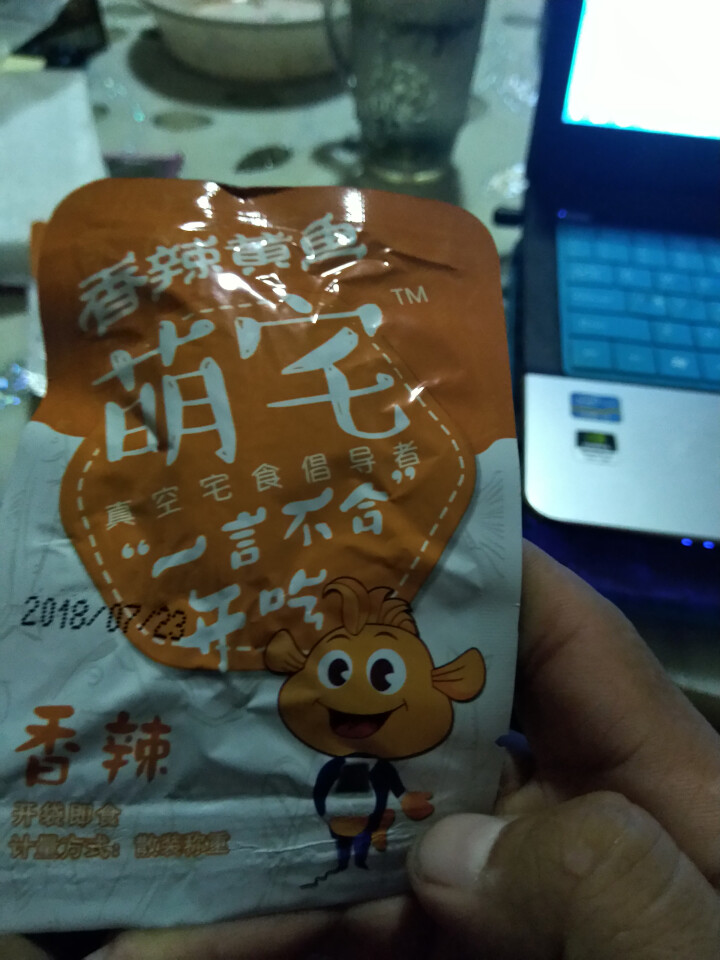 宅宅熊 即食小黄鱼 多规格 舟山特产即食小鱼干劲爆辣鱼即食鱼零食小吃香辣五香味 香辣 香辣黄鱼8包*2怎么样，好用吗，口碑，心得，评价，试用报告,第4张