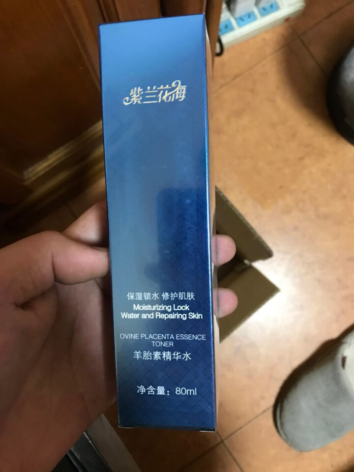 紫兰花海 羊胎素精华水 80ml瓶装怎么样，好用吗，口碑，心得，评价，试用报告,第3张