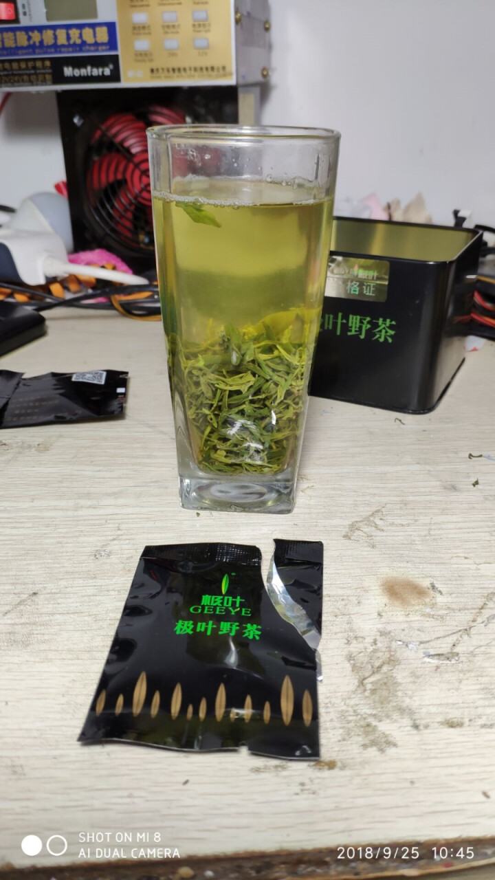 【恩施农】极叶绿茶茶叶富硒绿茶 高山绿茶60g 2018新春茶富硒绿茶怎么样，好用吗，口碑，心得，评价，试用报告,第4张