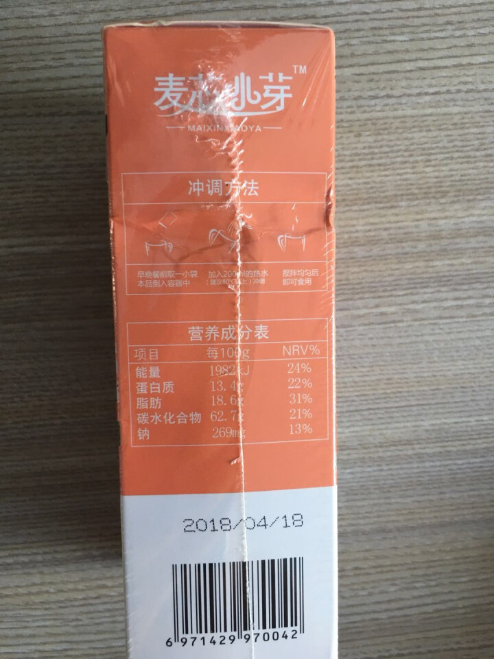 麦芯小芽（MAIXINXIAOYA）小麦胚芽乳三天装180g礼盒装（30g*6袋）怎么样，好用吗，口碑，心得，评价，试用报告,第4张