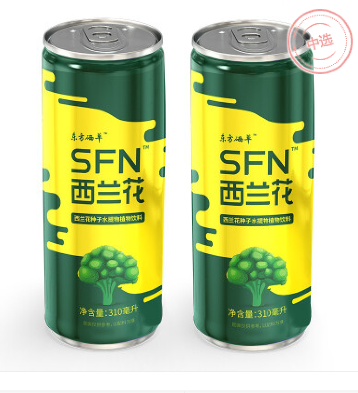 东方硒草 SFN西兰花种子水提物植物饮料 萝卜硫苷 310ml*2罐装怎么样，好用吗，口碑，心得，评价，试用报告,第3张