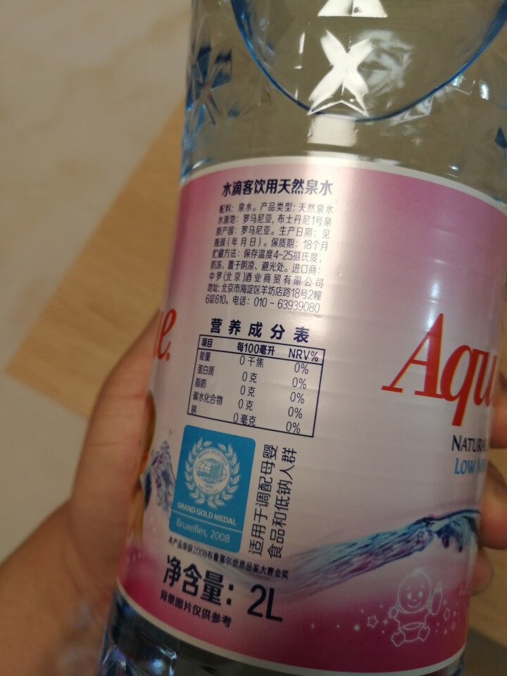 罗马尼亚原装进口 水滴客(Aquatique）天然低钠婴儿水 母婴儿童饮用矿泉水  整箱 母婴水2L*4瓶 整箱怎么样，好用吗，口碑，心得，评价，试用报告,第3张