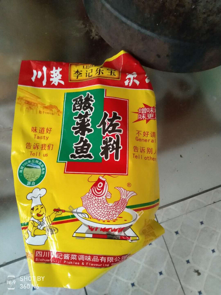 李记乐宝酸菜鱼佐料350gX2袋四川酸菜鱼调料水煮酸菜鱼调料酸菜怎么样，好用吗，口碑，心得，评价，试用报告,第3张