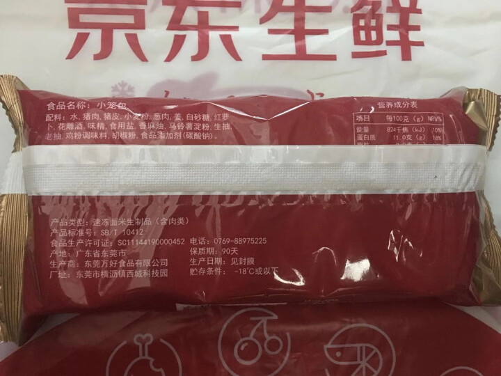 香港稻香 小笼包 240g 稻香诚制 稻香万好 港式茶点 包子怎么样，好用吗，口碑，心得，评价，试用报告,第3张